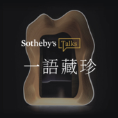 一语藏珍