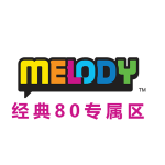 Melody - 经典80专属区